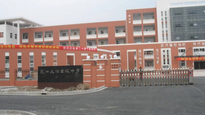 揭秘屋面防水材料，揭秘十大品牌背后的秘密