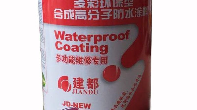 屋面防水材料型号批发价格