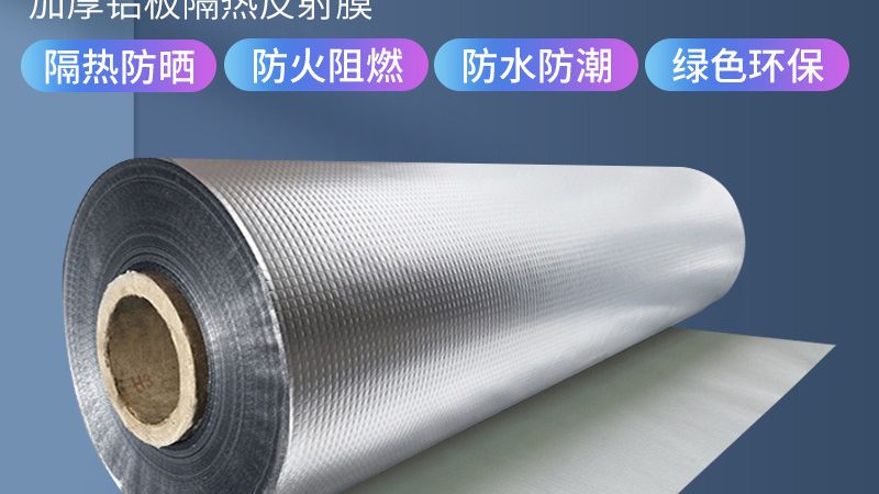冰箱保温材料：如何选择性价比高的产品**