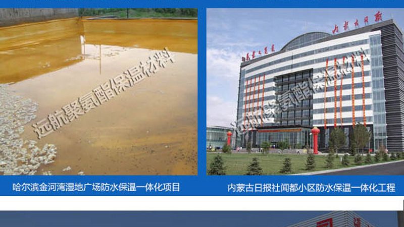 上海地下室防水工程报价，如何精准把握？**